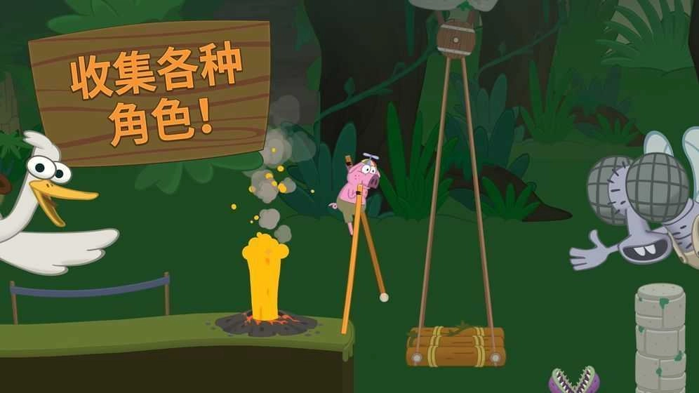 行走大师正版(3)