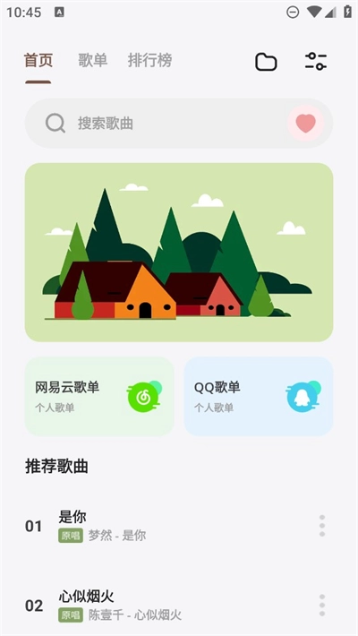 卡音音乐正版