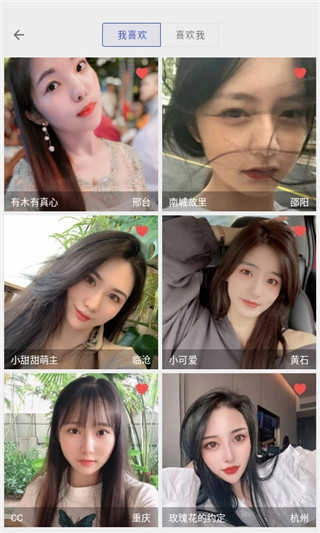 想恋爱 图2