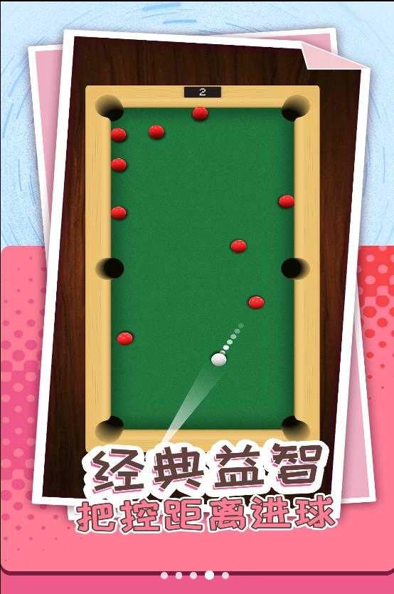 解压个锤子截图1