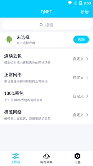 北辞图1