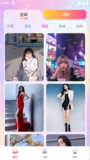 推搪壁纸 图3