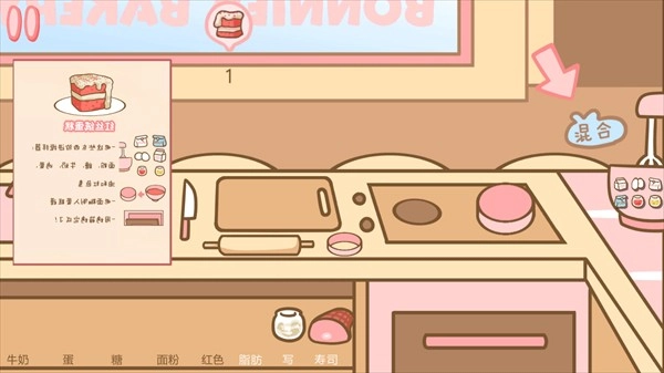 邦尼的面包店拟人化图2