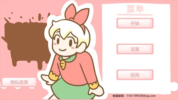 邦尼的面包店拟人化图1