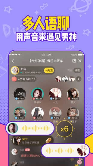 有信交友软件最新版图1