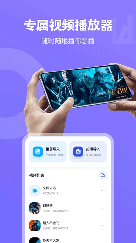 天空视频免费追剧 (3)