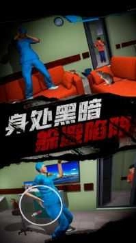 恐怖护士恶作剧游戏无广告版