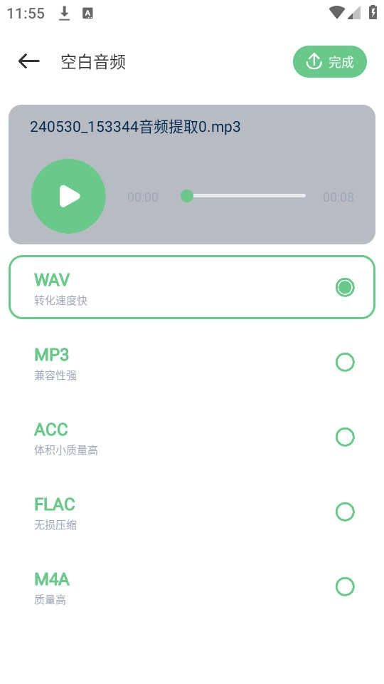 乐嗨音乐 