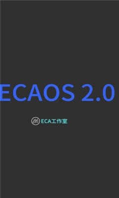 ECA虚拟机 图4