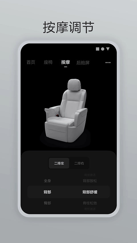 理想遥控器原版图4