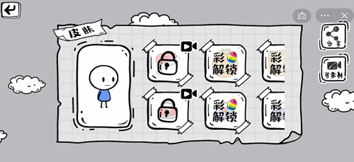 脑洞大冒险最新版截图3