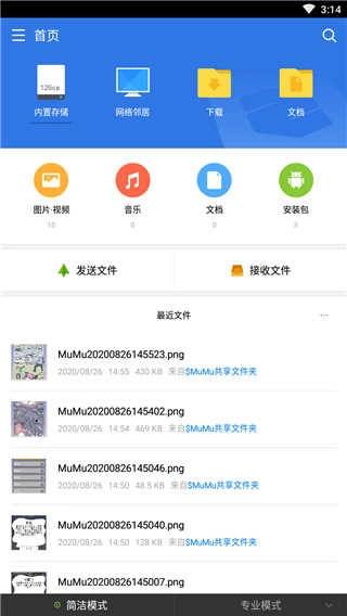 超卓文管 图3