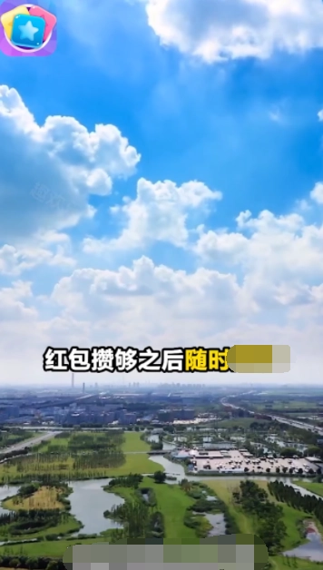 趣欢乐点点消截图2