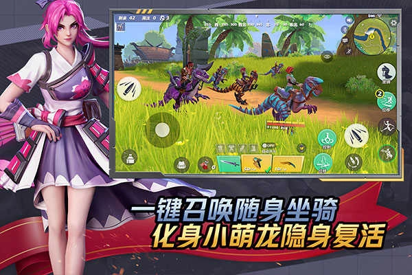 孤岛先锋图2