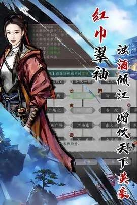 英雄美人之江湖人生(1)