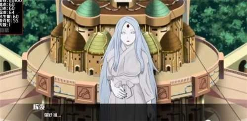 火影女忍训练最后的战争截图0