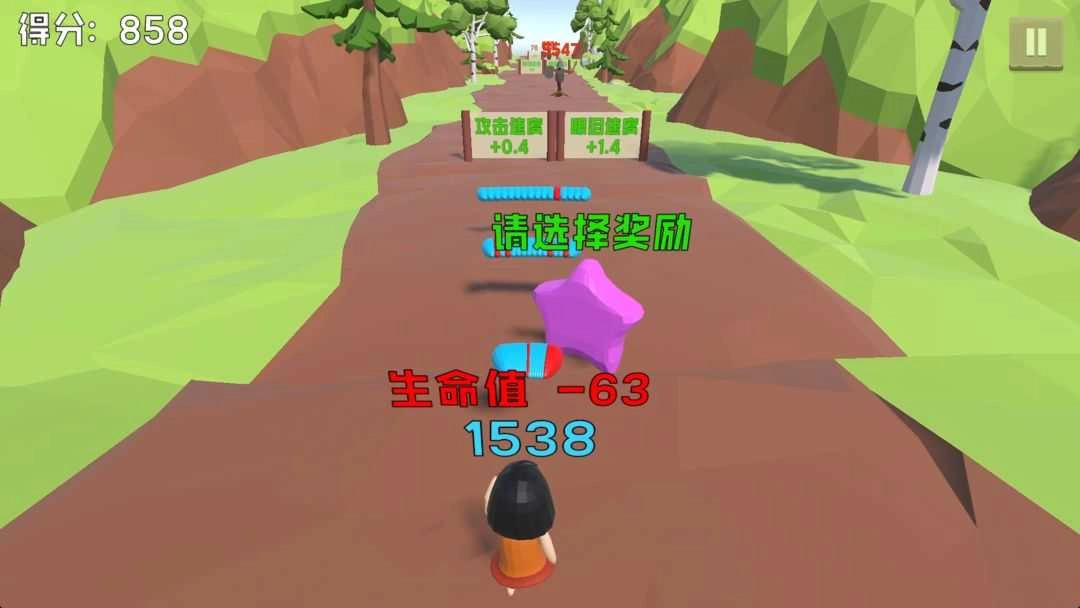 粒粒快跑图1