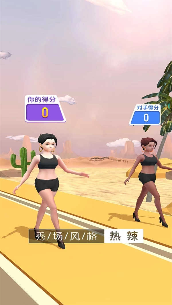 天使走秀王截图2