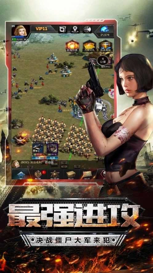 生化精英图2