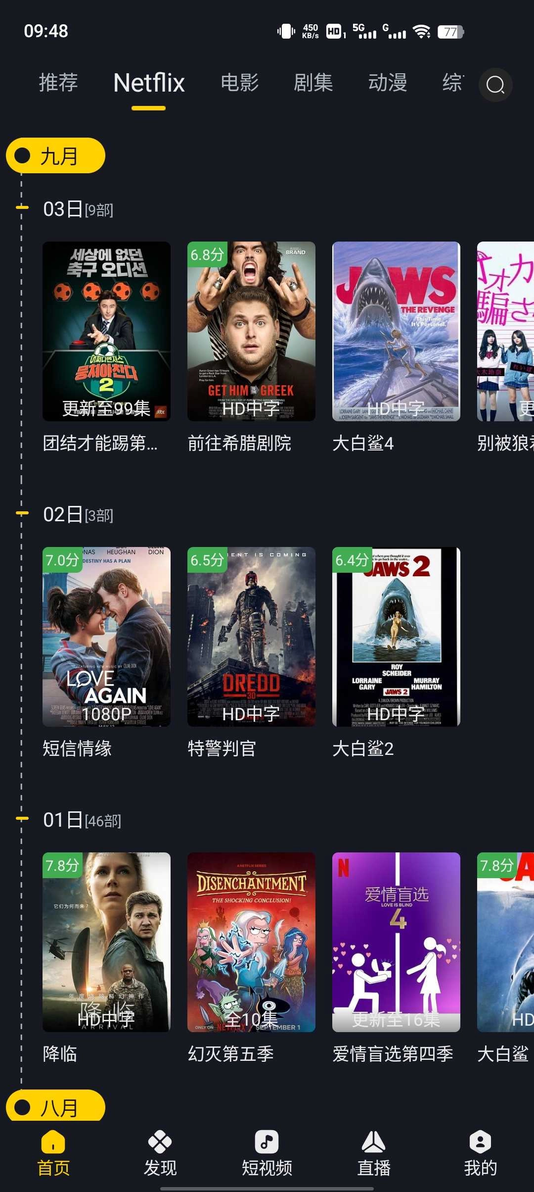 可可影视 2