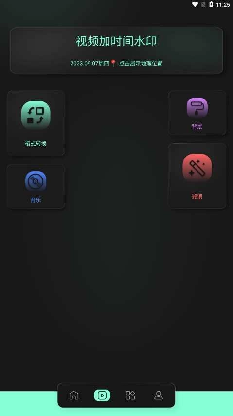 豹剪 3