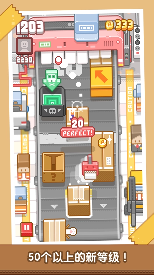 贴贴乐(Tape it Up)图5