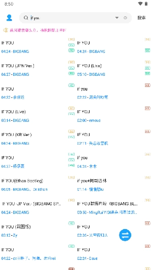 音乐器 图3