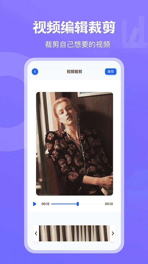 天空视频免费追剧 (1)