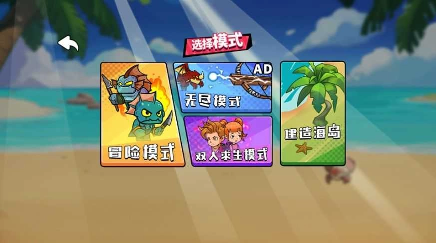 战争策略家截图3