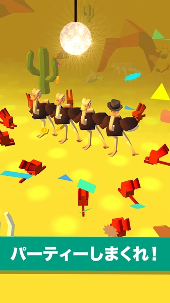 扭腰鸵鸟(Ostrich among us)(3)