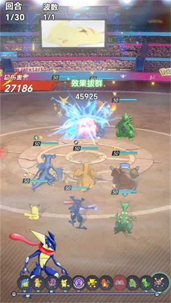 口袋起源图2