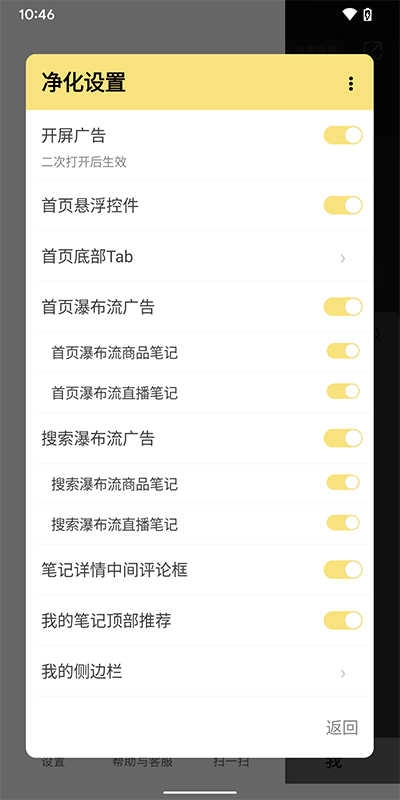 红薯猪手 图3