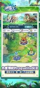少女猎人（ドラゴンハントレス）3