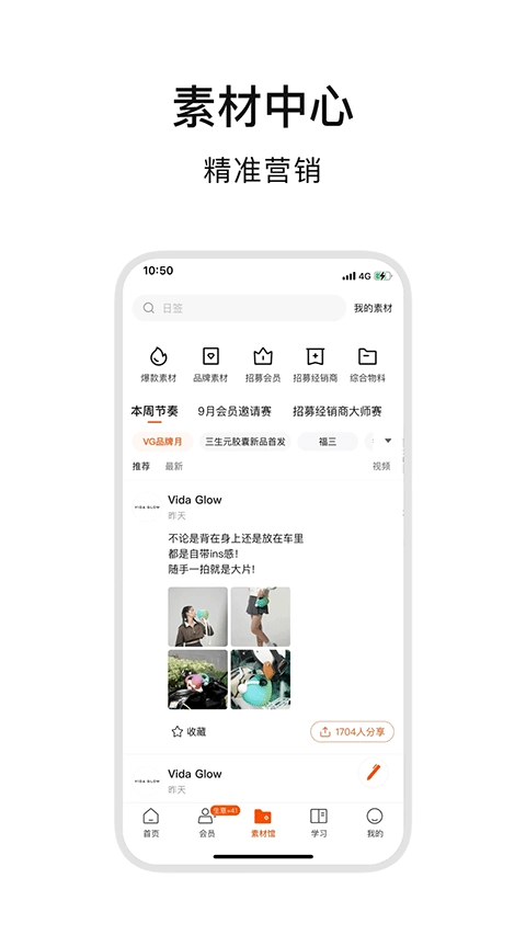 ABM 图4