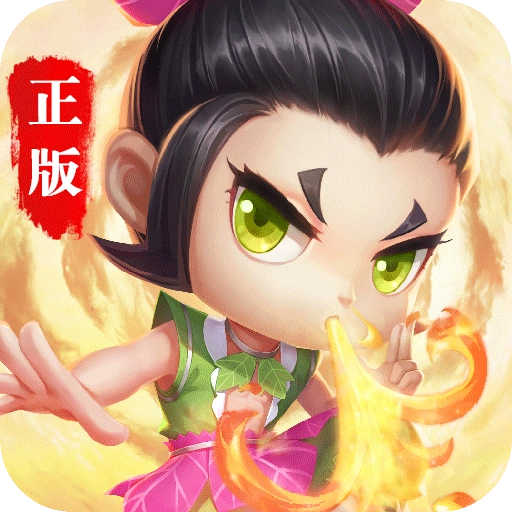 葫芦兄弟暴击小妖精