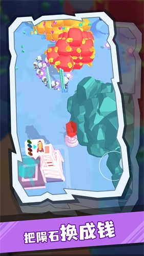 采矿小分队(Meteorite Scrap)图1