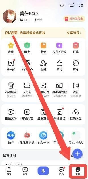 百度AI助手软件下载