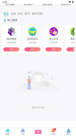 游云社区2