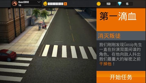 狙击猎手