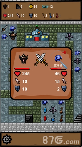 魔塔2019勇者冒险安卓版(4)