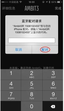 suunto正式版下载