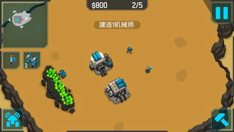 机械战争3中文版图3