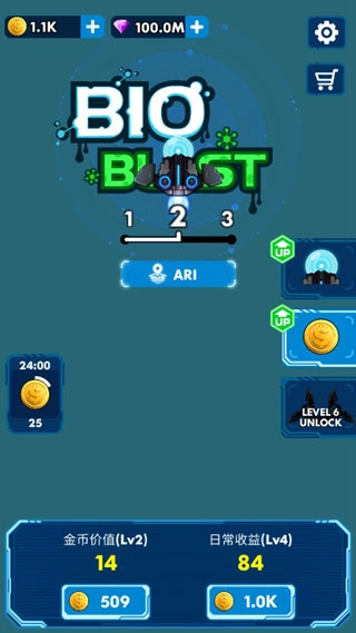 消灭星际病毒截图4