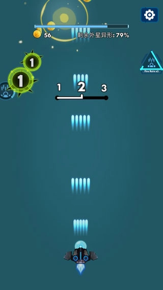 消灭星际病毒截图2