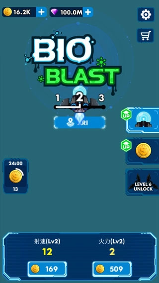 消灭星际病毒截图3