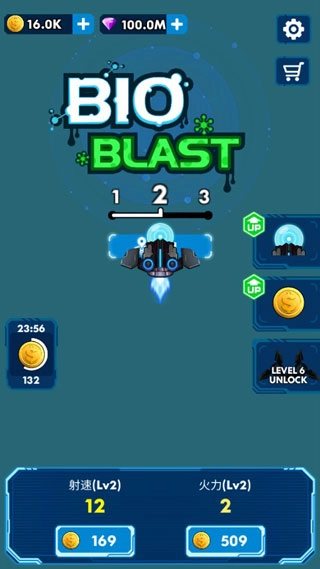 消灭星际病毒截图1