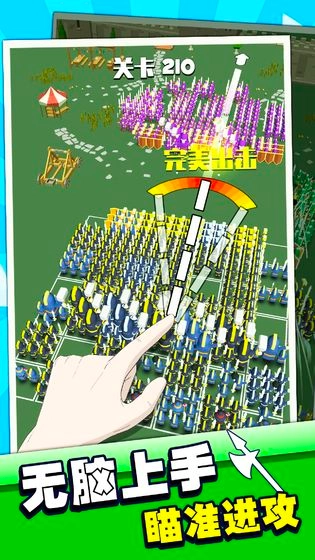 指上弹兵手机版图5