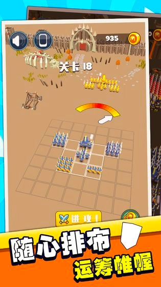 指上弹兵手机版图1