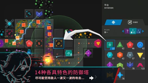 塔防模拟器图2