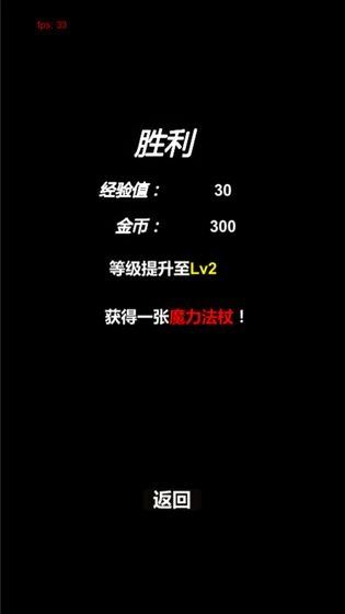 简易卡牌冒险图5